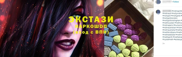 ECSTASY Бугульма